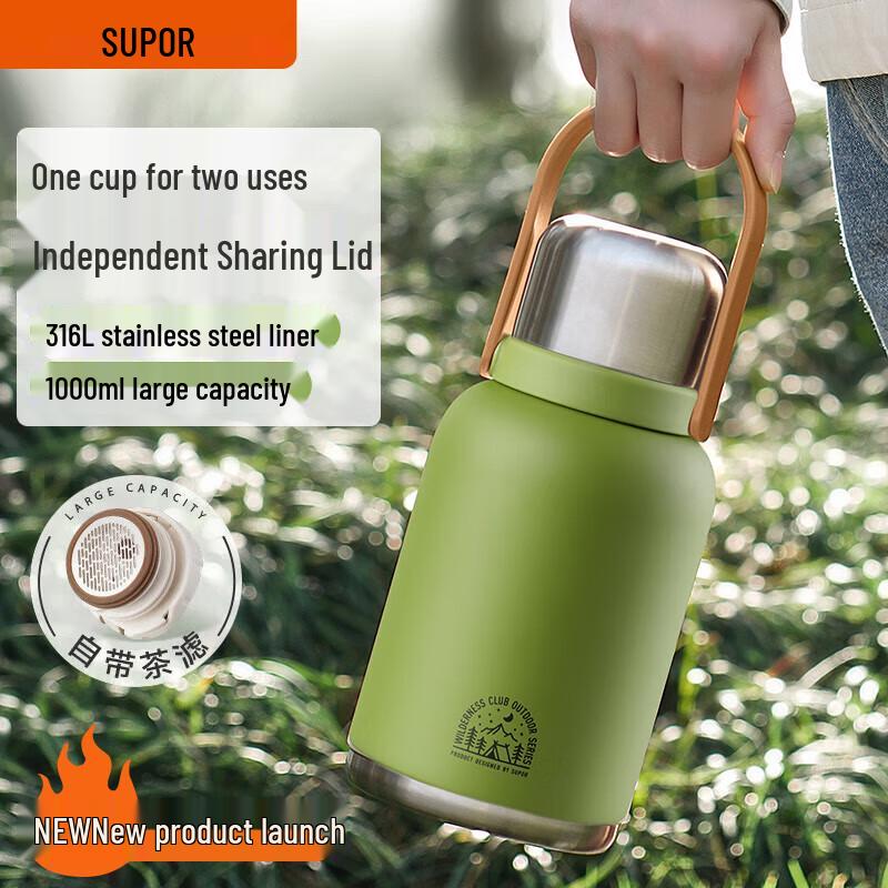 SUPOR Large Capacity Insulated Double-Drink Bottle