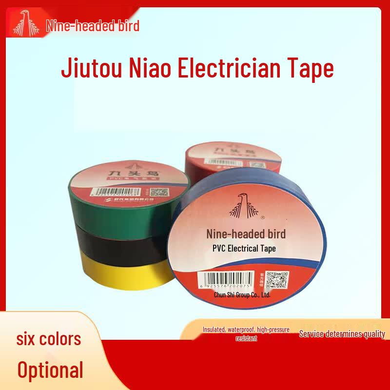 LANGBA Electrical Tape