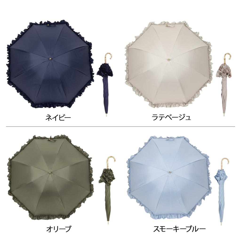 Kamio Japan SWEETIE FACTORY PT Full Blackout Deep Long Umbrella OW 204589 55/Frill - Women's