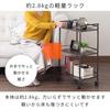 Kitchen Rack Wagon 3 Tiers with Casters Color Box Size Ivory Width 43 X Depth X Height Cm [Doshisha] 29.5 76.5 GC-P76IV