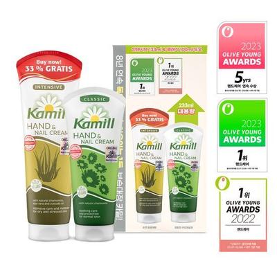 Cremă pentru mâini și unghii Cel mai bun set duo (Intensiv 133 ml + Clasic 100 ml)