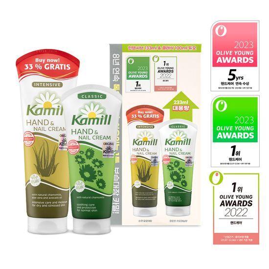Kamill Hand & Nail Cream Large Capacity Duo Set (Choose 1 of 2)