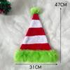 Christmas Santa Hat - Red & White Faux Fur Holiday Hat with Bright Green Trim Festive Party Costume Accessory