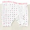 Nursing Wear with Underwear Tricolor Pt Made In Japan [Baby Castle] 50-60
