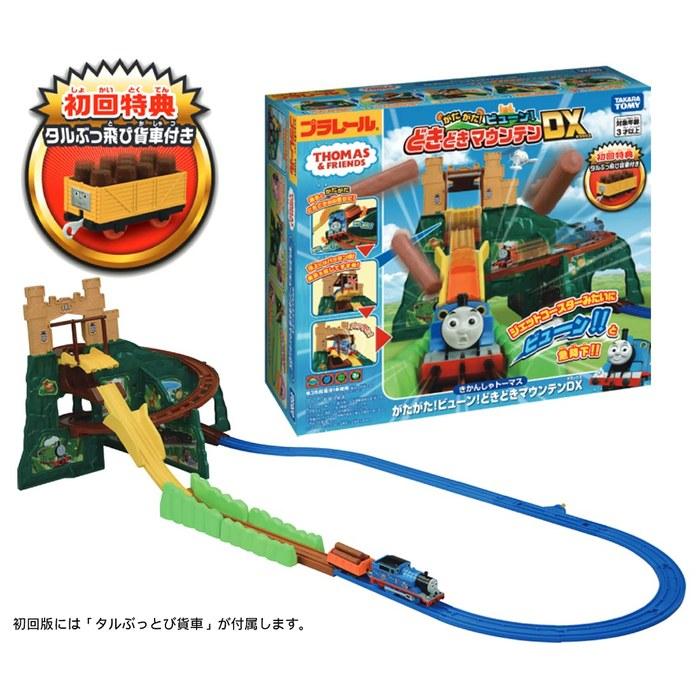 Plarail Thomas the Tank Engine Gatagata! Buun! Dokidoki Mountain DX (with Initial Bonus Tar Flying Freight Car) - No Bonus