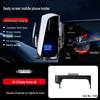 Car Phone Holder for Geely Boyue L, Emgrand S, Xingrui Panda, MINI
