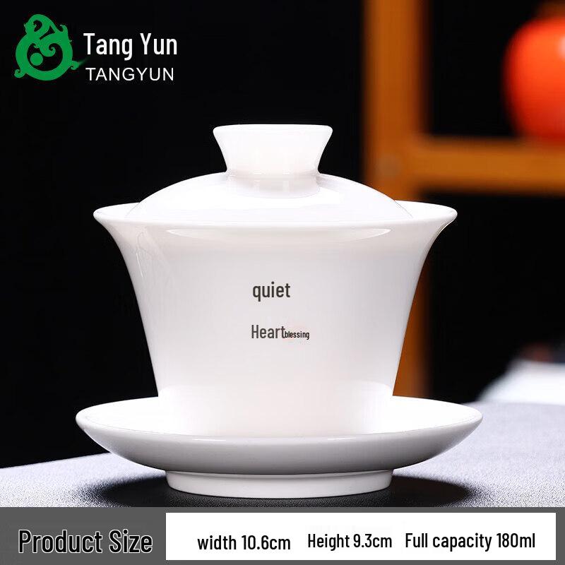 Dehua Mutton-Fat Jade White Porcelain Gaiwan