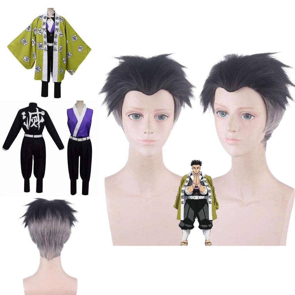 Demon Slayer Kimetsu No Yaiba Himejima Gyomei Cosplay Costume With Breathable Fabric And Exquisite Workmanship For Men And Women