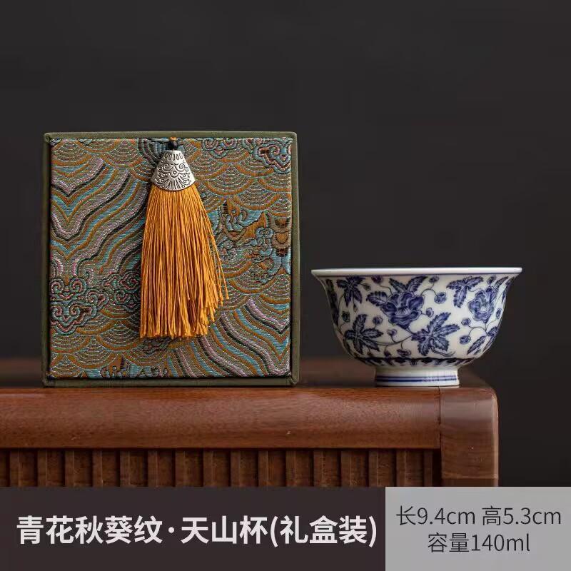 White Porcelain Blue And White Okra Yongle Teacup Master Cup Single Cup Ceramic High-End Kung Fu Tea Set Personal Special Tea Cup