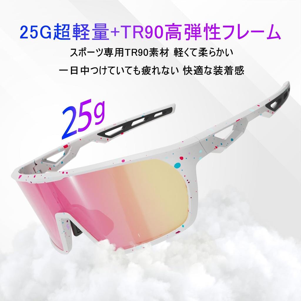 HAAYOT Sportsolbriller for og Landevei Full UV400 Polariserte TR90 Hvit Innfatning med Rosa Prikker Baseball, Løping, Sykling, Beskyttelse, Linser,