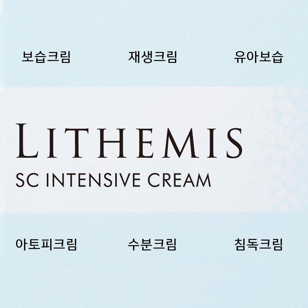 Leader Miss Dermatology High Moisturizing Cica MD Ceramide Cream 50g Mole Removal Ointment Post-removal Care