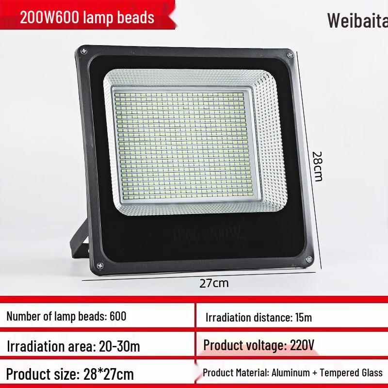 Weibaida Outdoor Low Voltage Ultra-thin Square LED Floodlight