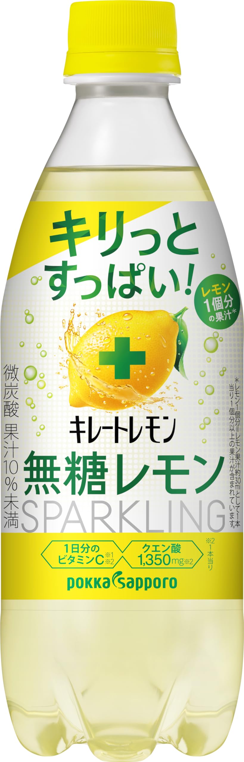 

Pokka Sapporo Chelate Lemon Несладкий лимонный газированный напиток 490 мл ПЭТ