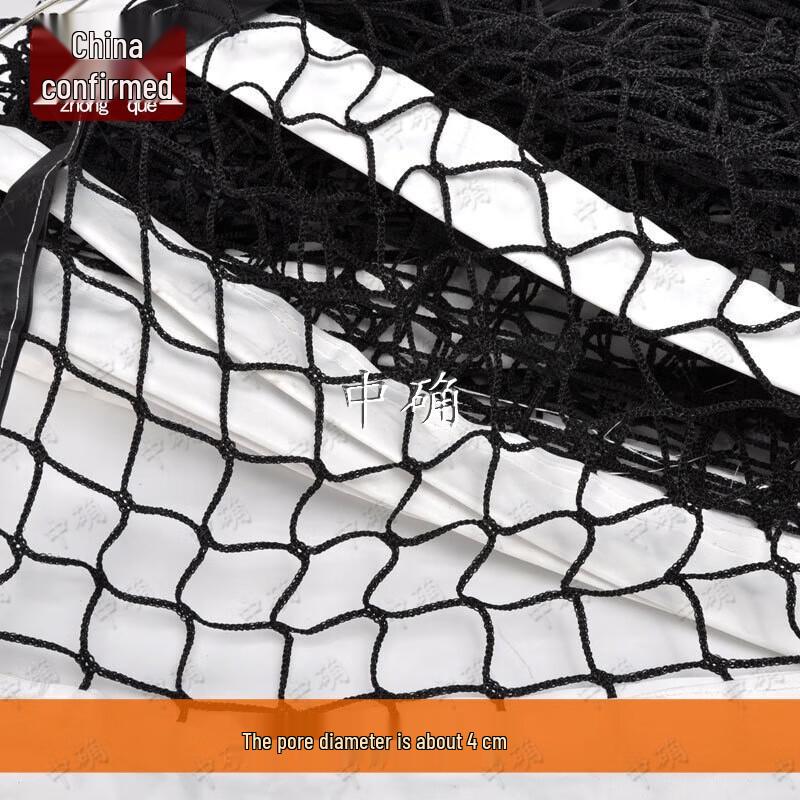 Filet de tennis professionnel d'extérieur Zhongque
