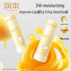 RUNBEN Egg Party Kids Moisturizing Lip Balm