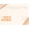 Sofea - Water Ripple Soft Matte Air Cushion with Refill - 3 Shades