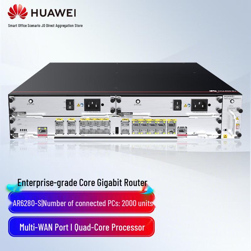 Huawei AR6280-S Enterprise Modular Router (CN Version)