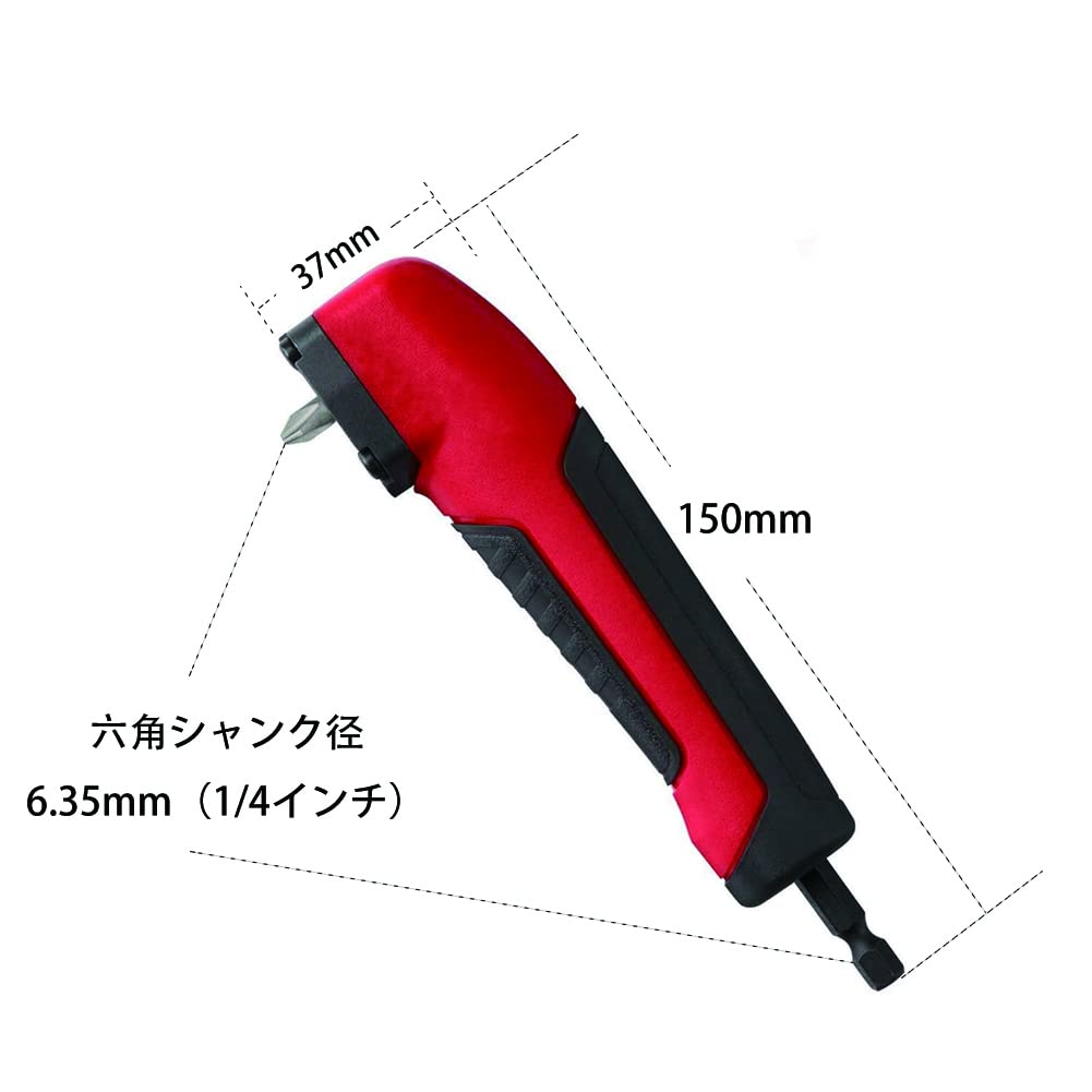 SeonFook Hex Shank Magnetic Bit 90 Degree Right Angle Drill Drilling Socket Annex Alloy Compatible with Impact for Electric Beginner DIY Kit L-Shaped