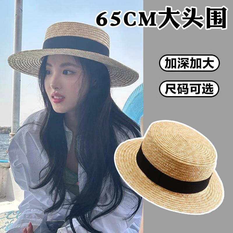 Big head circumference straw hat women's summer seaside vacation sun protection sun hat beach big brim fashion natural straw flat top hat