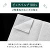 IRIS PLAZA Kitchen Paper, 200 Sheets