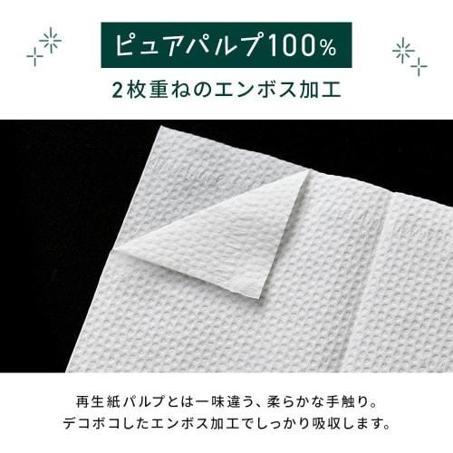 IRIS PLAZA Kitchen Paper, 200 Sheets
