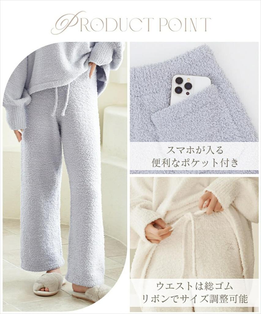 Two Hatch Fluffy Loungewear Long Winter Pajamas with Warm and Perfect for Christmas R242 M Women's Pants, Pockets, Stylish, Gifts, Ivory,
