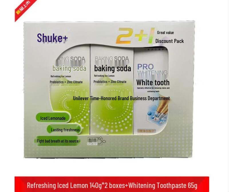 Shuke Refreshing Baking Soda Toothpaste Set
