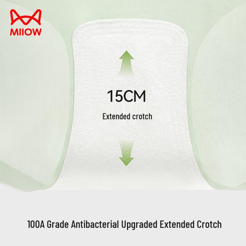 MaoRen Women's Seamless Ice Silk Briefs