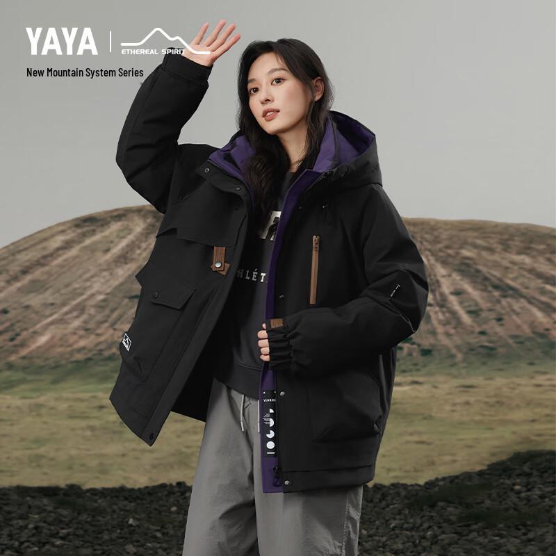 

Unisex Hooded Windproof Down Jacket S