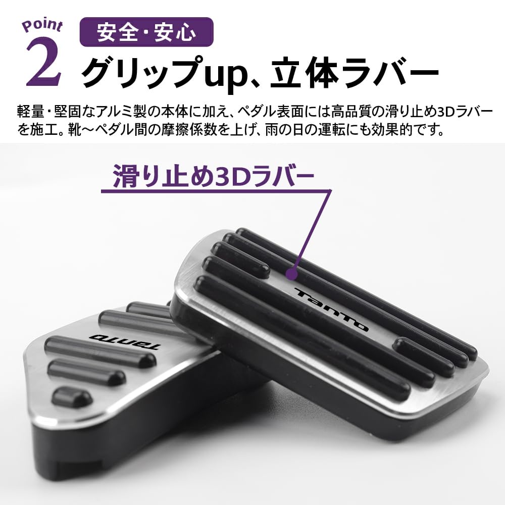SAWAKAKI Tanto LA600S LA610S Specially Designed Pedal Cover with Logo