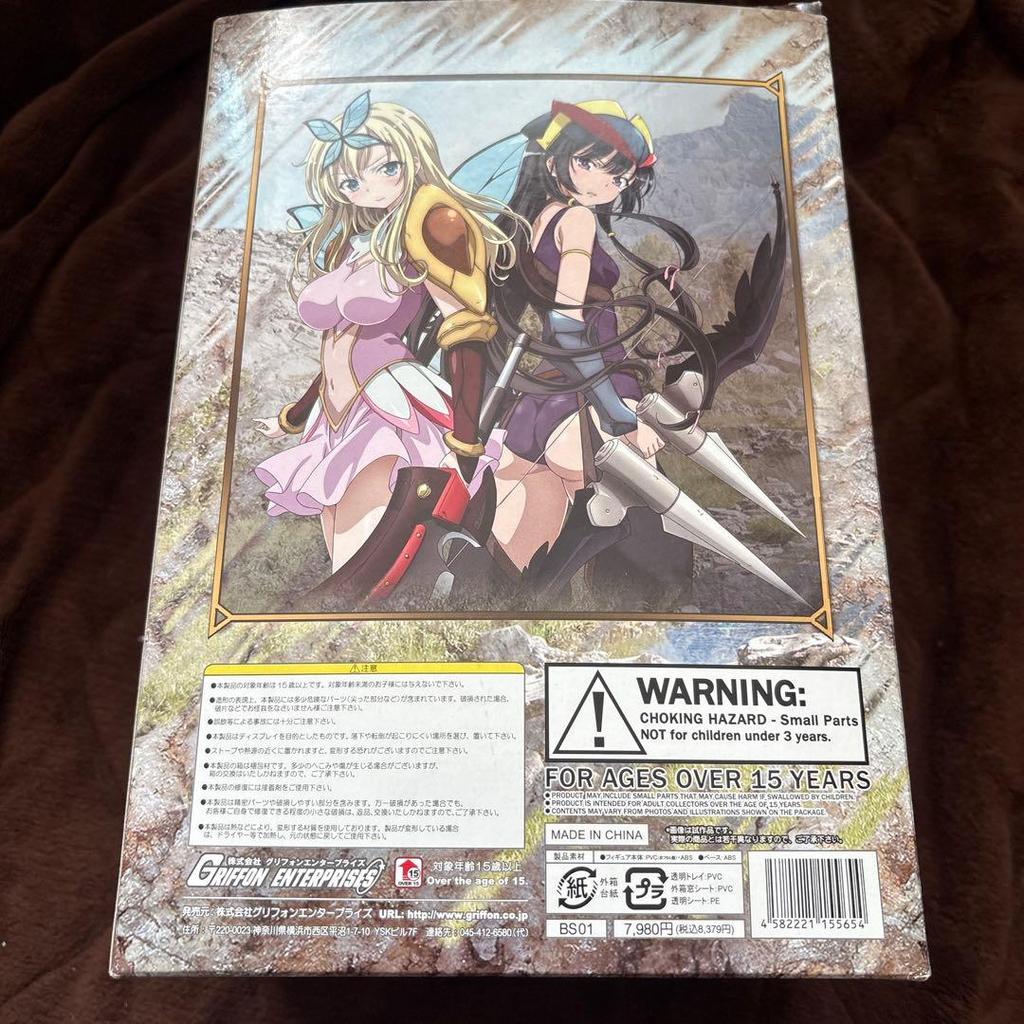 [USED] Haganai: Yozora Mikazuki Monster Hunter Ver. 1/8 PVC Figure