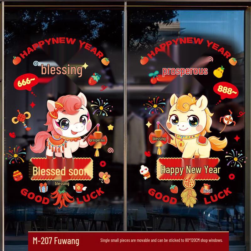 2026 Year of the Horse New Year Window Decal