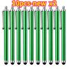 1/10/20PCSpack of Universal Metal Capacitive Pens Random Colored Touch Pens Mobile Phone Tablet and IPad Touchscreen Styluses 6