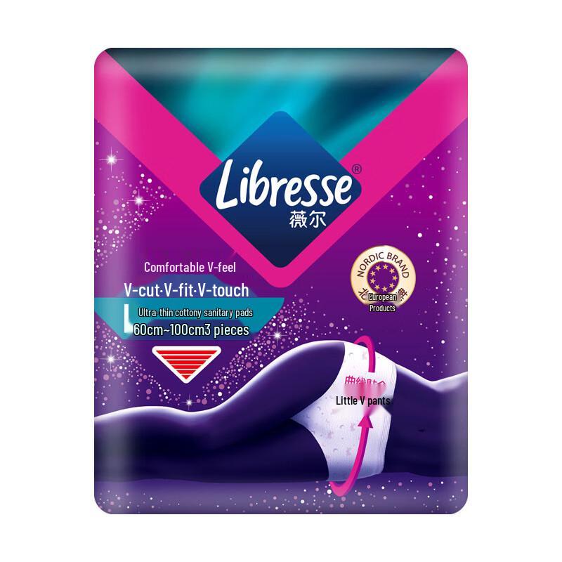 Whisper V-Sense Night Disposable Underwear