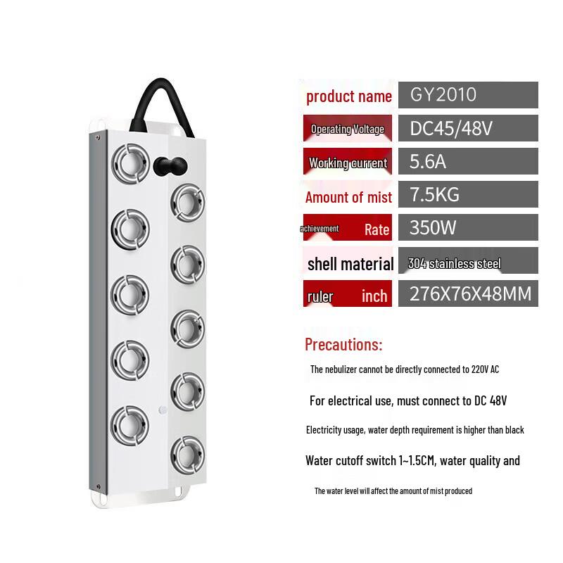 Gongyue Ultrasonic Atomizer Plate