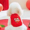 Pet Clothes Warm Dancing Lion Cat Coat Red Fluffy New Year Pet Vest Embroidered Soft Winter Dog Jacket Puppy Dogs