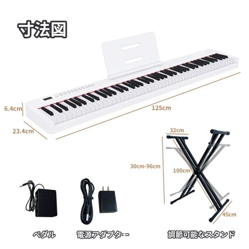 IKTMI 88-Key Electronic Piano, Lightweight, Portable, with Stand, Slim Design, Pedal, Rechargeable, MIDI Compatible, Perfect for Beginners and Kids, I