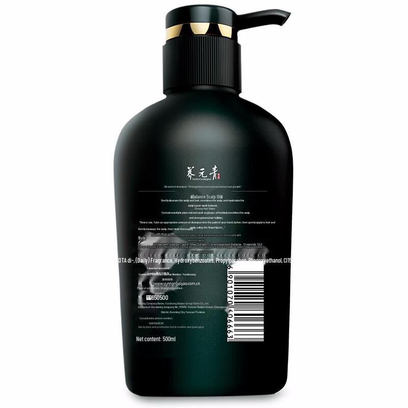 Yunnan Baiyao Yangyuanqing Kopfhautpflege Shampoo
