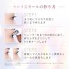 RENAGE Hot Eyelash Curler 10s Rapid Heating 4 Temperature Settings Max 85℃ USB Rechargeable