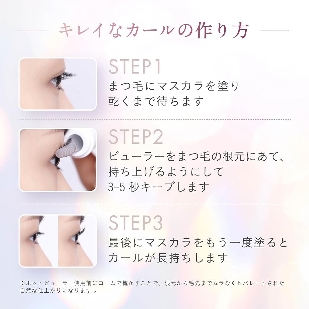 RENAGE Hot Eyelash Curler 10s Rapid Heating 4 Temperature Settings Max 85℃ USB Rechargeable