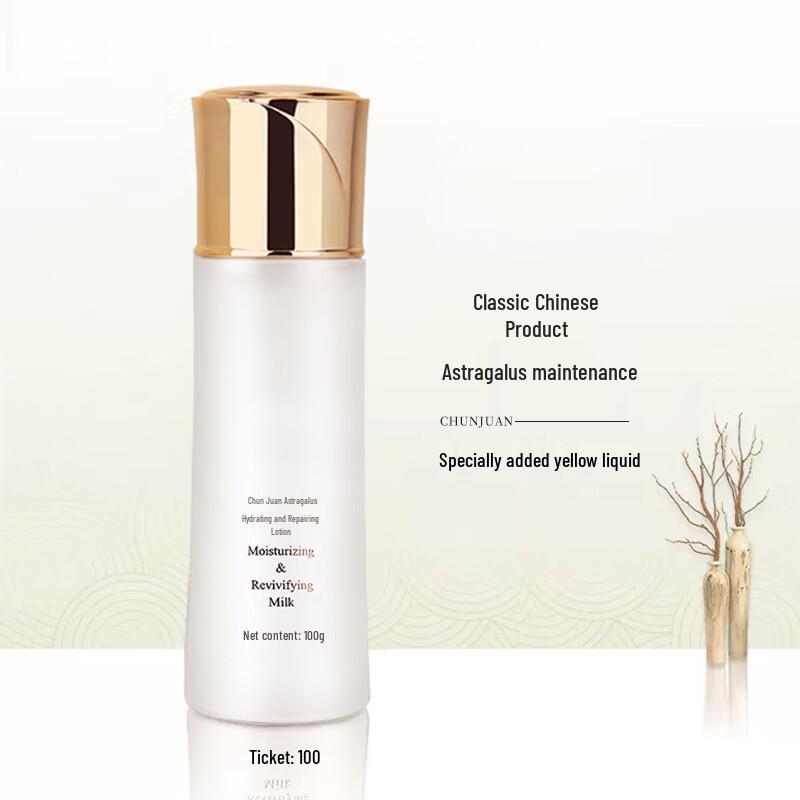 chunjuan Astragalus Gesichtsemulsion