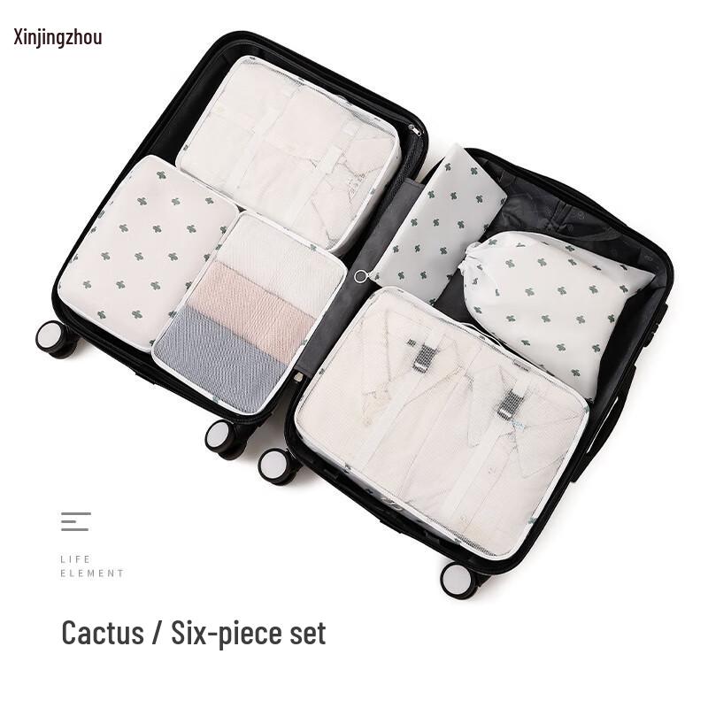 Foldable Waterproof Travel Luggage Organizer Set