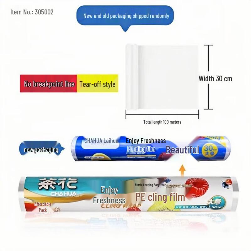 CHAHUA Food Grade Cling Film, Microwave & Fridge Safe, 2 Rolls