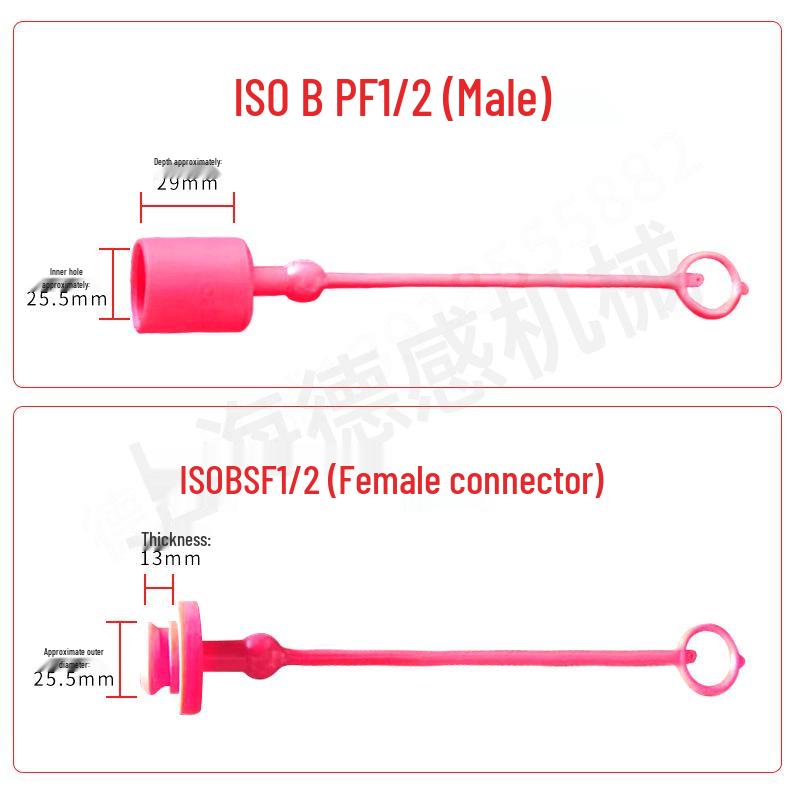 Red Rubber Protective Dust Cap for Quick Connect Plug