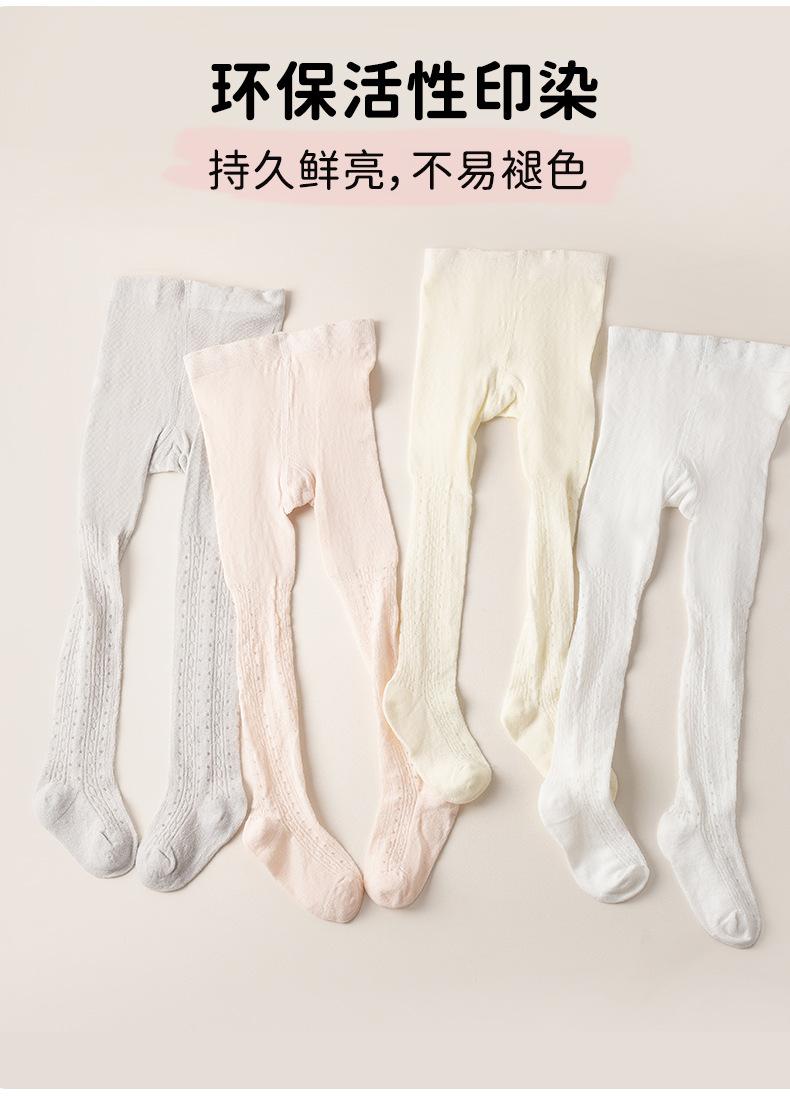 Baby Girl Pantyhose Summer Thin Cotton & Bamboo Fiber with Footwear Mesh Hollow Socks and Leggings 6-12m