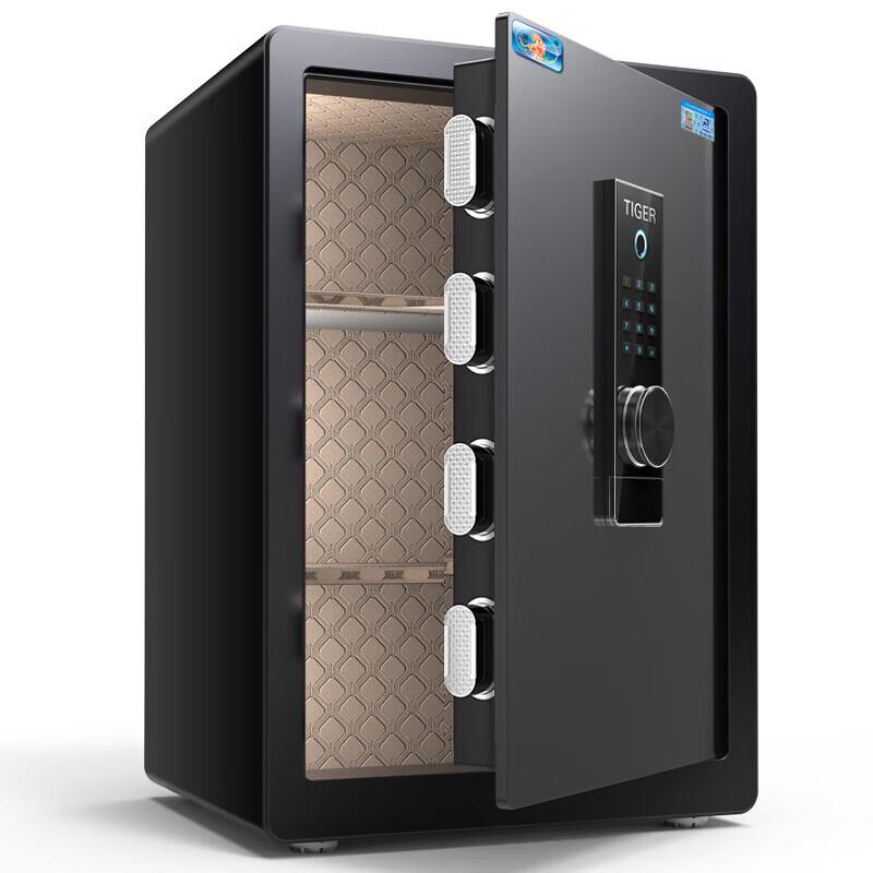 Tiger Brand Boyue Series 60cm Fingerprint Password Safe