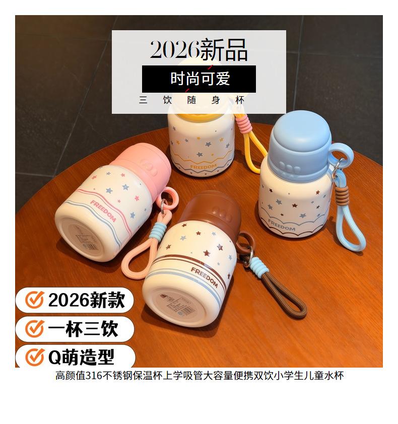 Water Bottle Sea Salt Bowl Cover Double Drinking Straw Stainless Steel Water Cup for Girls and Students Thermos Cup