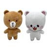 Cute Stuffed Bear Doll Birthday Christmas Cartoon Milk and Mocha Plush Toy Gift