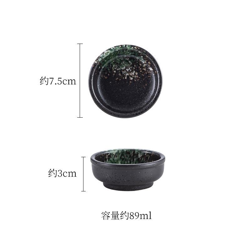Japanese Soy Sauce Dish Dim Sum Snack Dish Ceramic Retro Barbecue Sashimi Seasoning Sauce Vinegar Dipping Cup