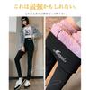 [Icyrain] Super thick brushed leggings Fleece-lined pants warm pants Fleece lining boa pants boa warm bicolor rib leggings warm bread super thick